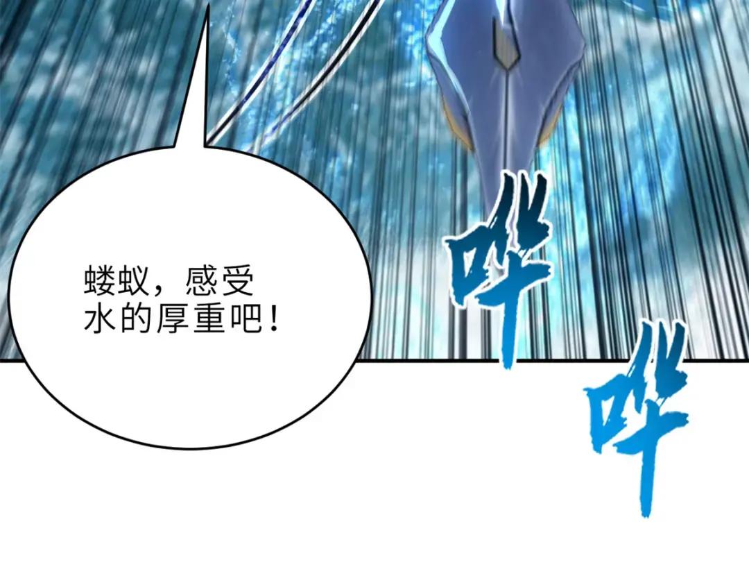 209 毁灭之力 第170页