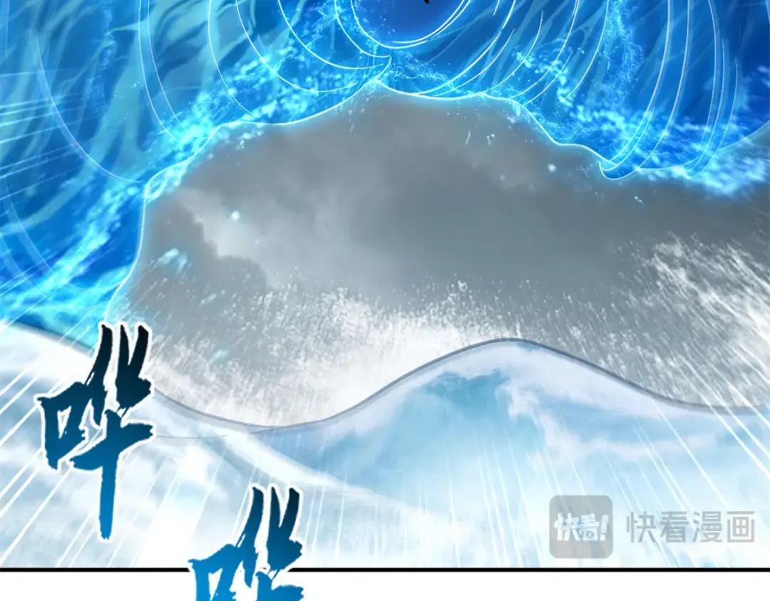 209 毁灭之力 第173页