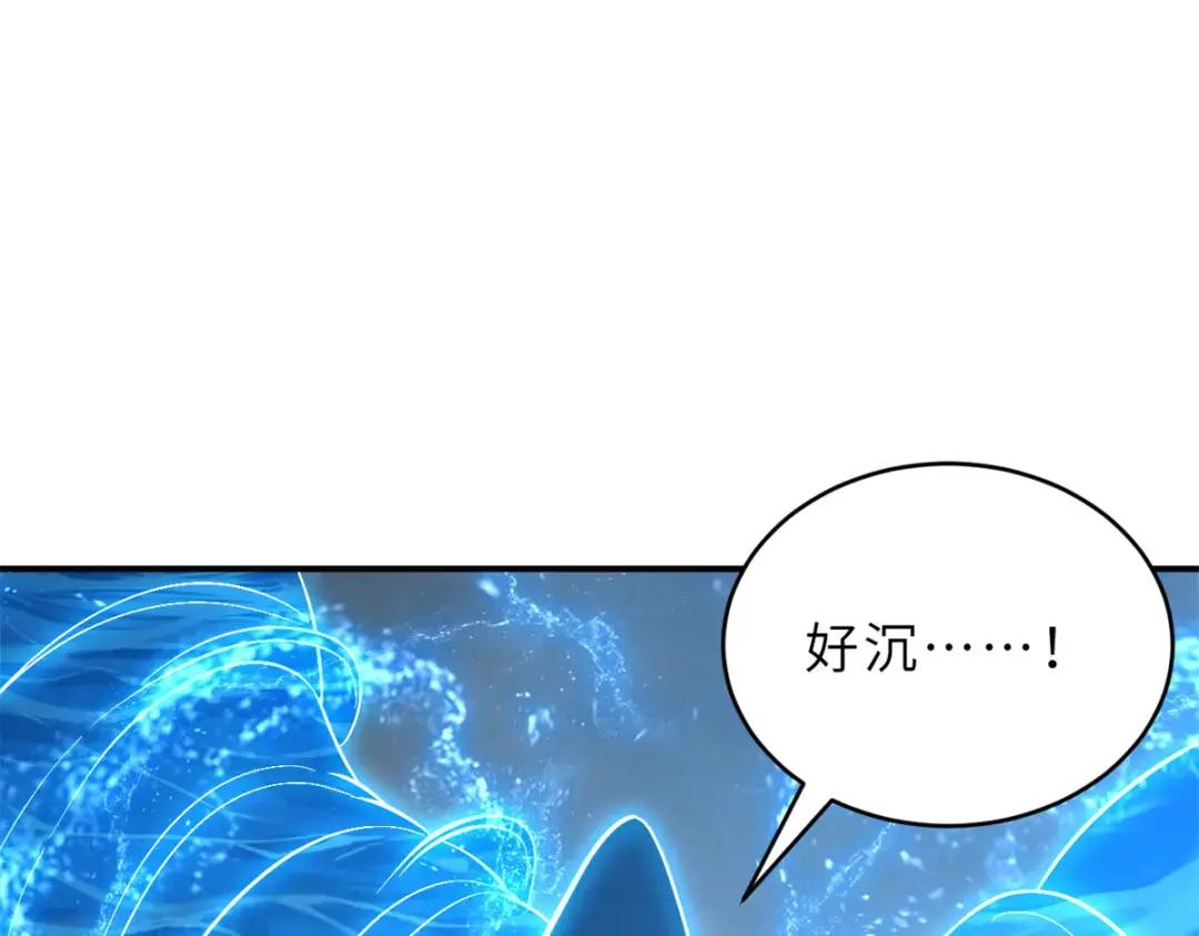 209 毁灭之力 第175页