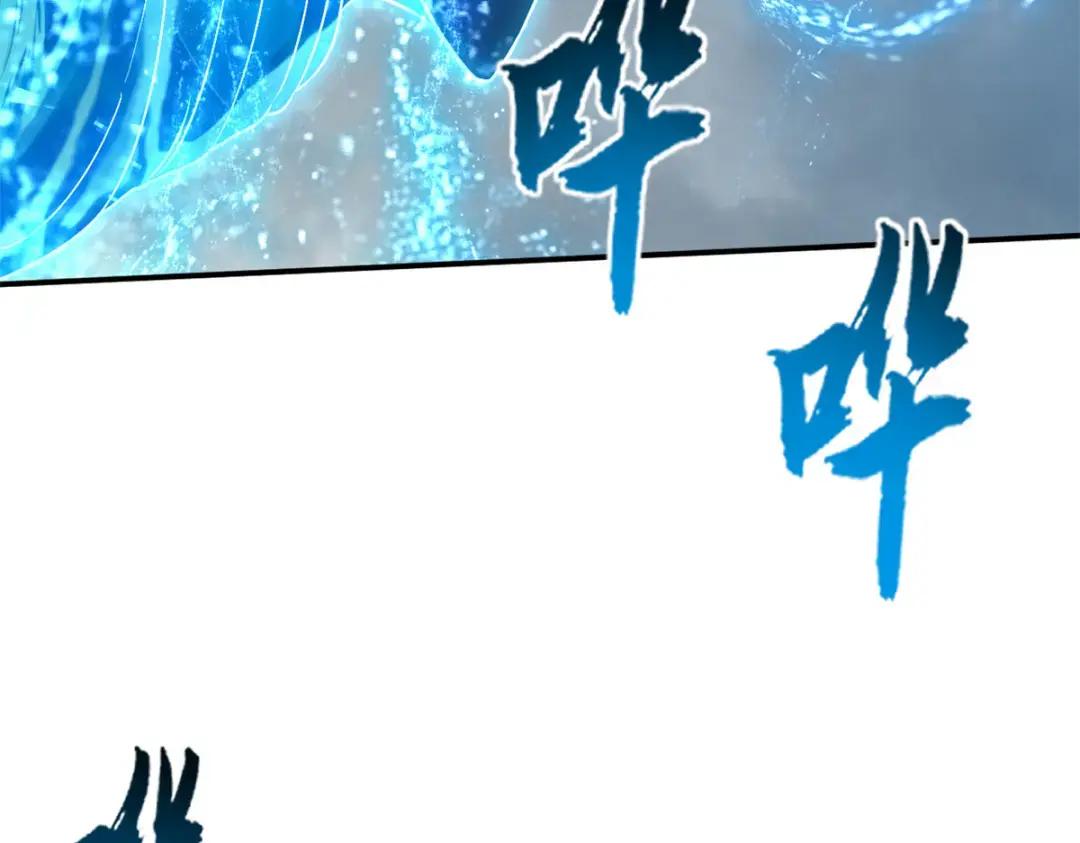 209 毁灭之力 第178页