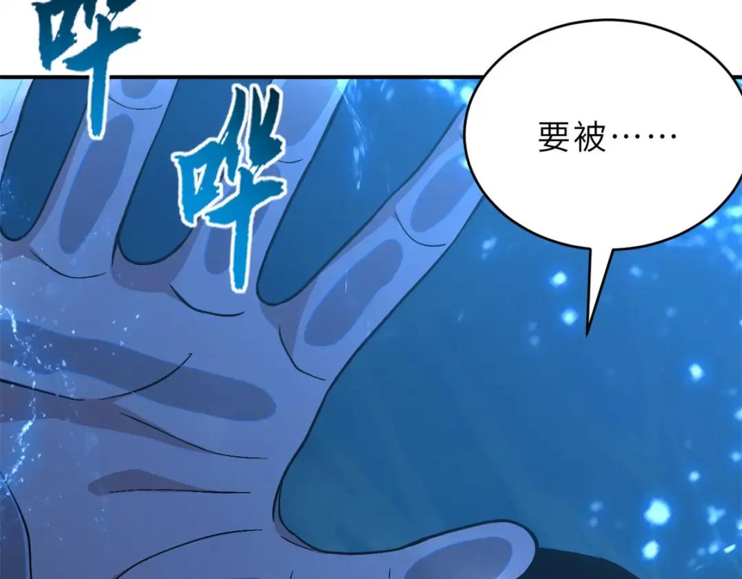209 毁灭之力 第179页