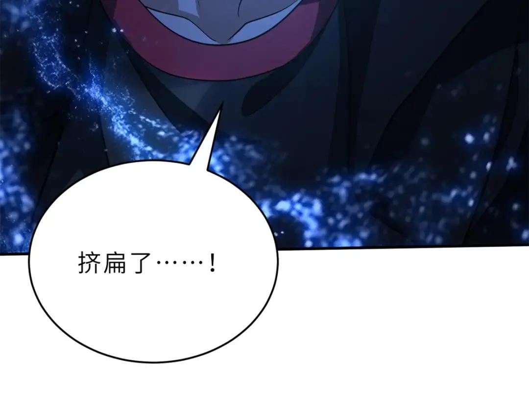 209 毁灭之力 第182页