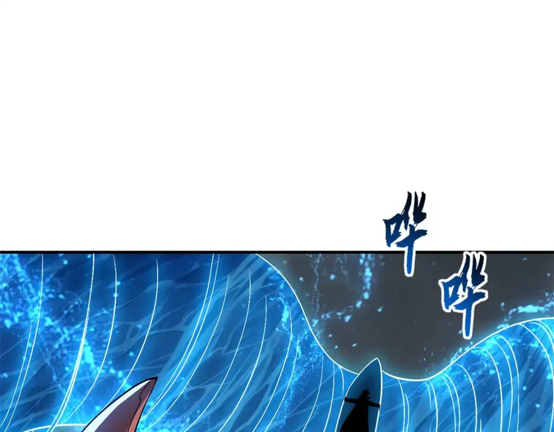 209 毁灭之力 第184页