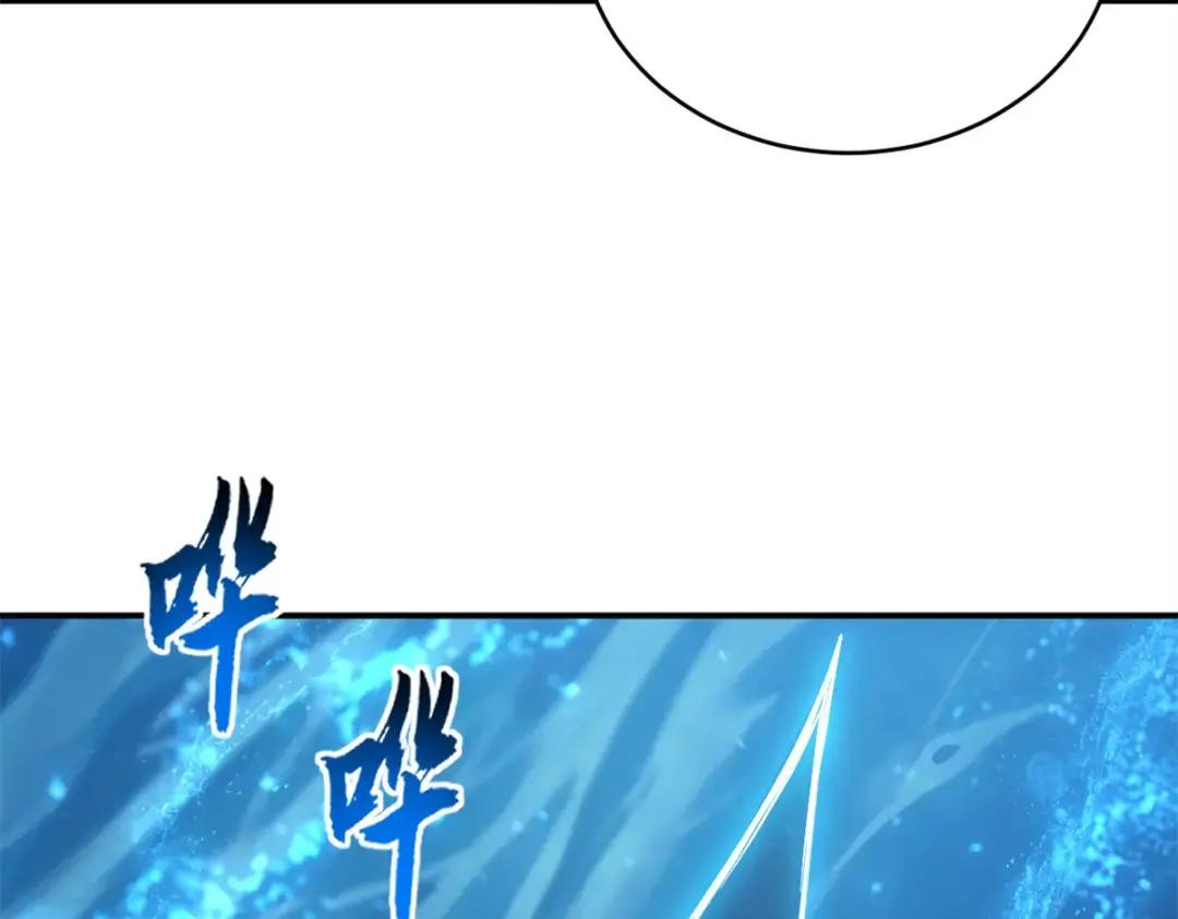 209 毁灭之力 第188页