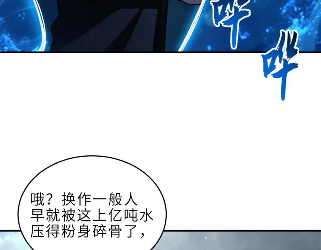 209 毁灭之力 第191页
