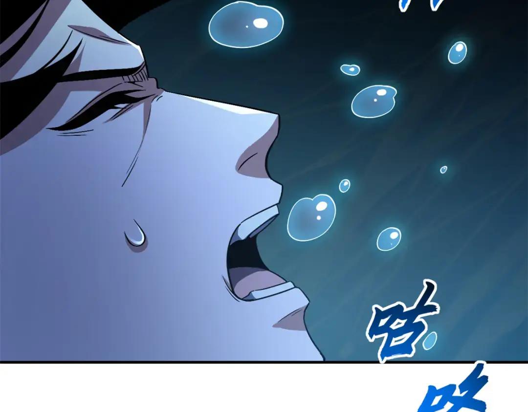 209 毁灭之力 第196页