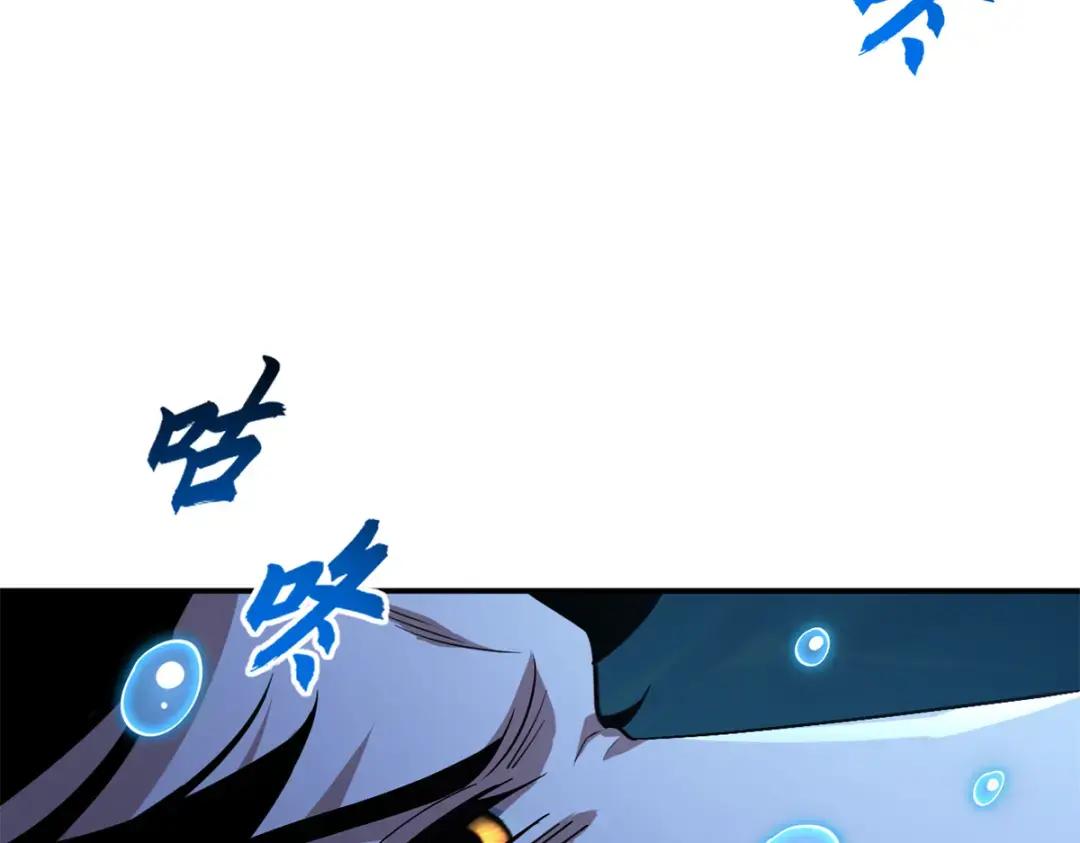 209 毁灭之力 第197页