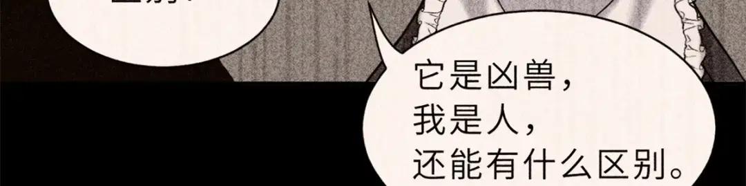 209 毁灭之力 第201页