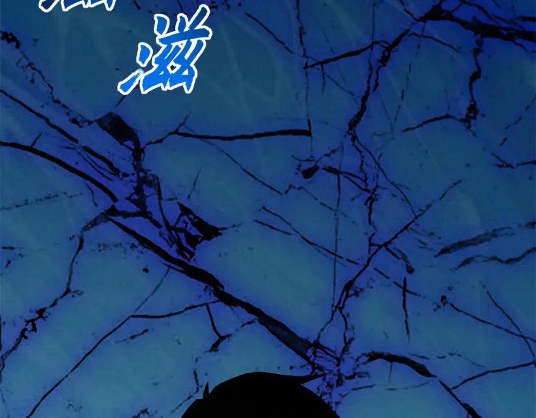 209 毁灭之力 第205页