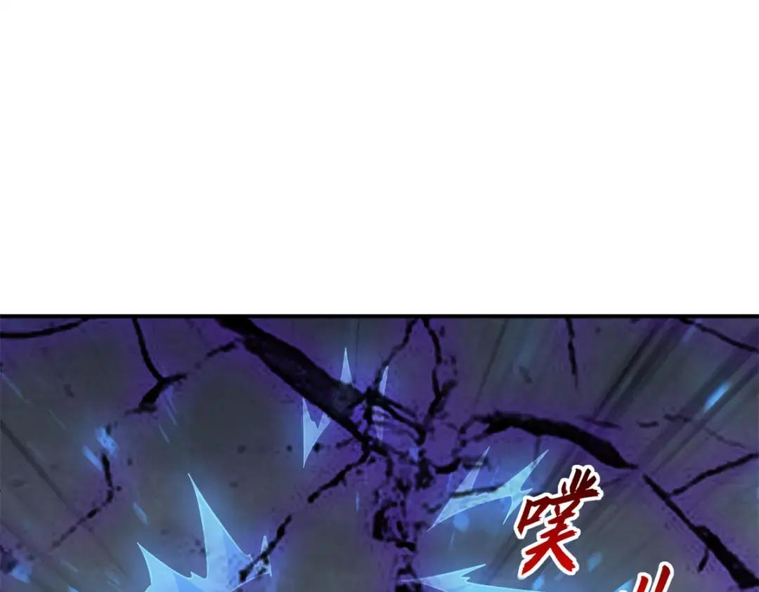 209 毁灭之力 第211页