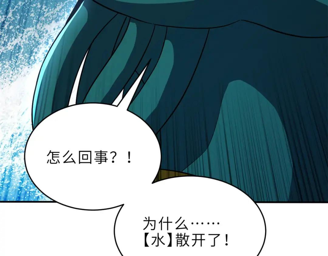 209 毁灭之力 第215页