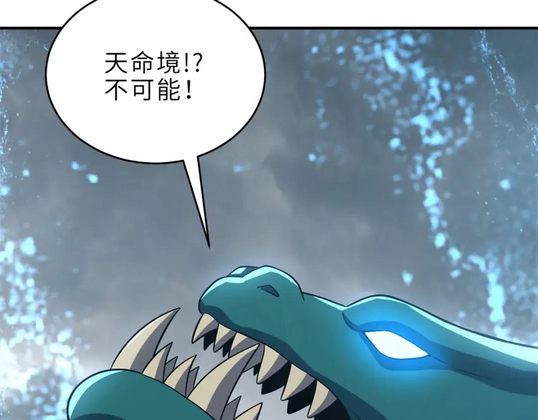209 毁灭之力 第223页