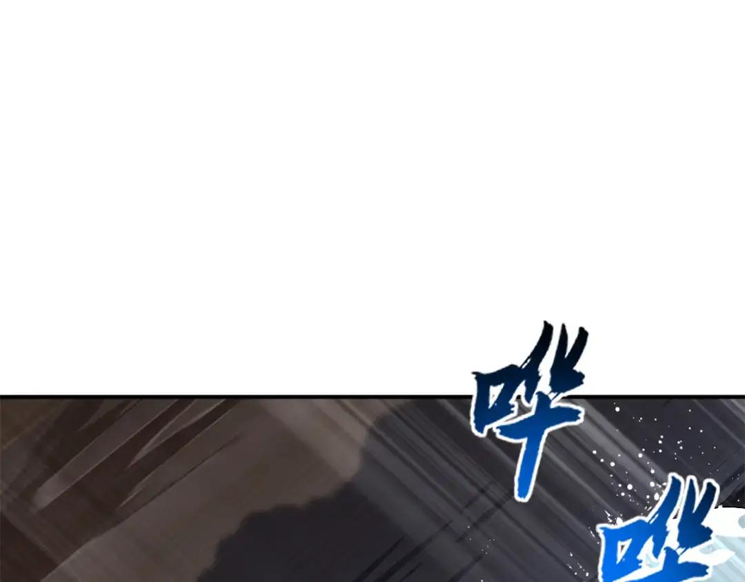 209 毁灭之力 第233页