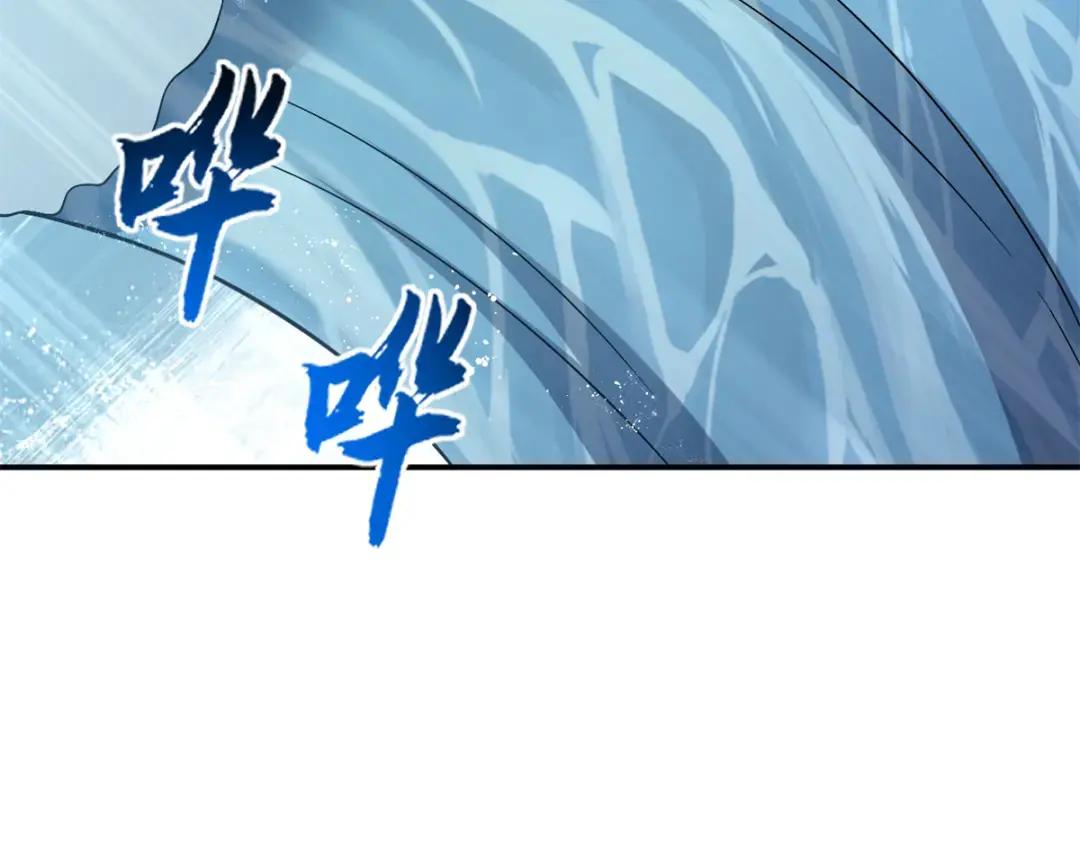 209 毁灭之力 第236页