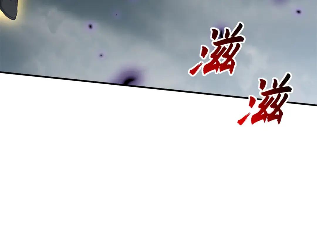 209 毁灭之力 第242页