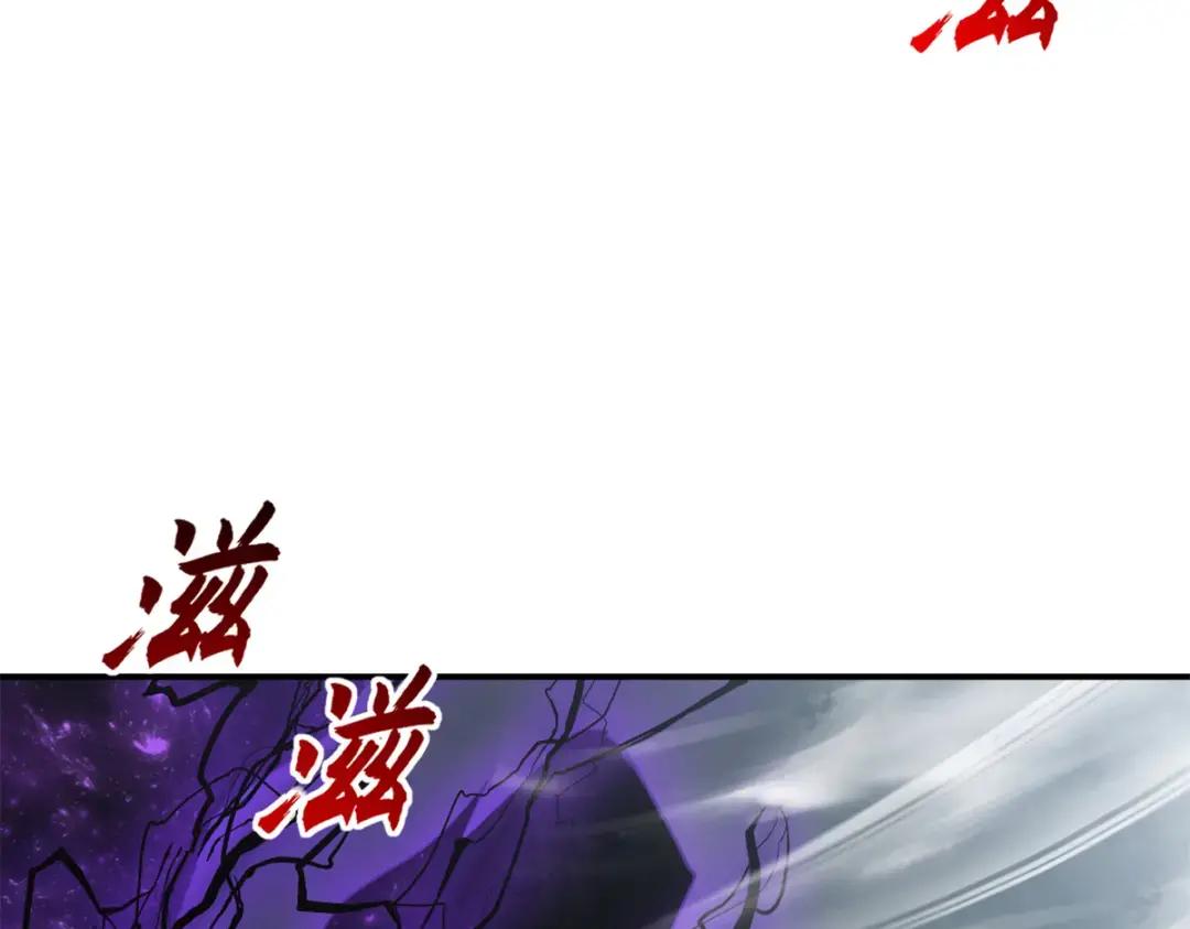 209 毁灭之力 第245页