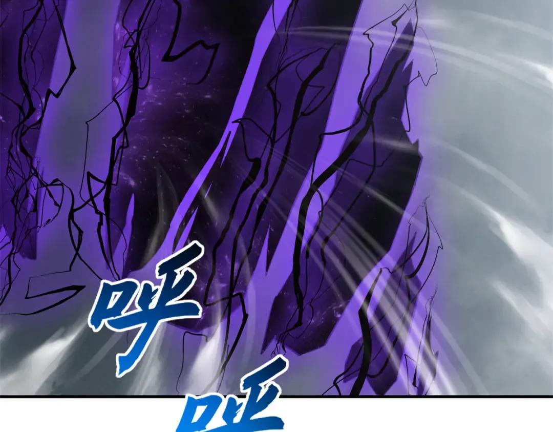 209 毁灭之力 第247页