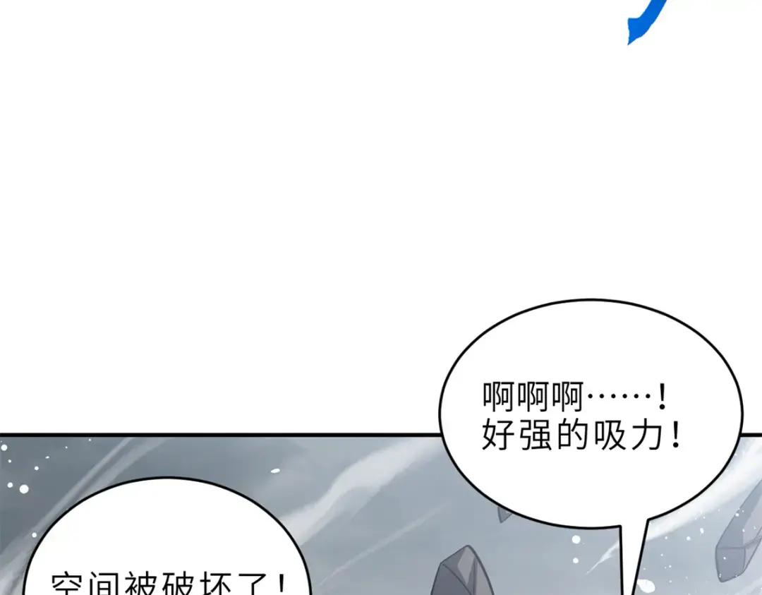 209 毁灭之力 第253页