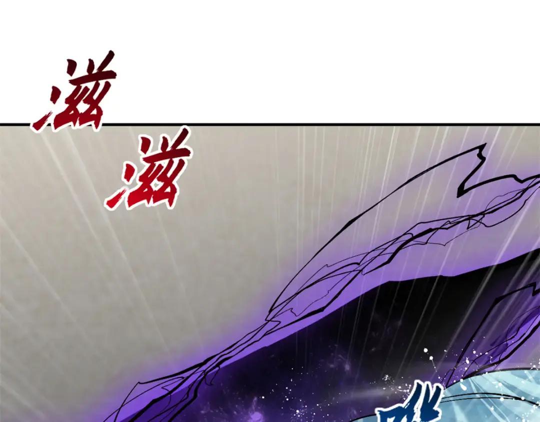 209 毁灭之力 第257页