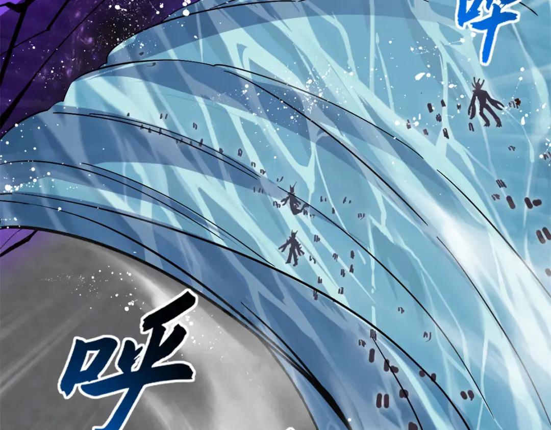 209 毁灭之力 第259页