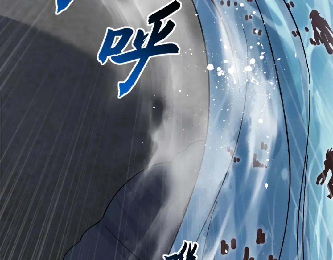 209 毁灭之力 第260页