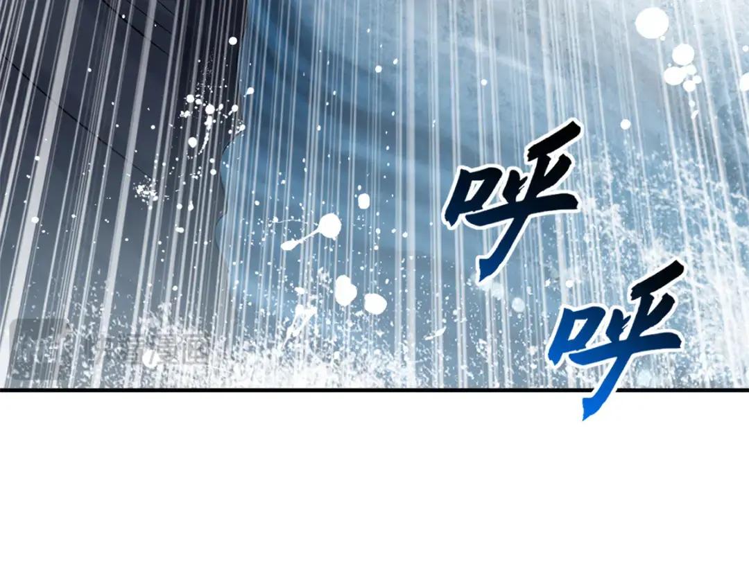 209 毁灭之力 第263页
