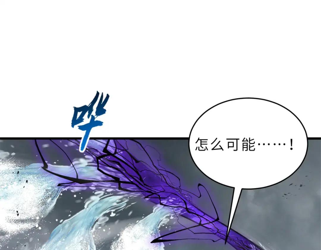 209 毁灭之力 第265页
