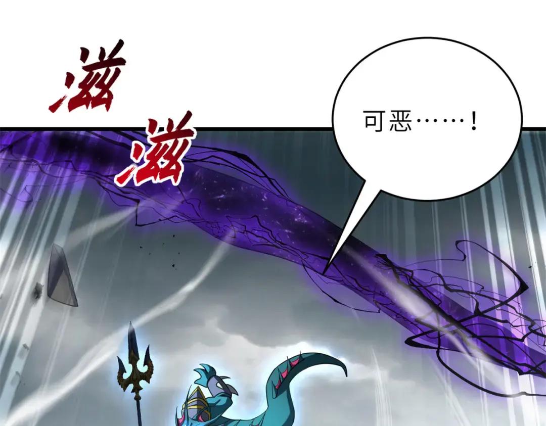 209 毁灭之力 第269页
