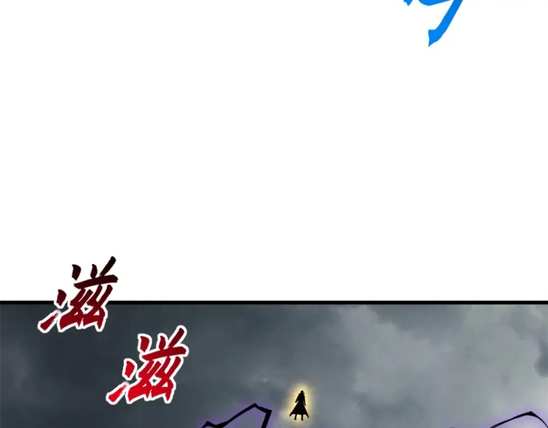 209 毁灭之力 第272页