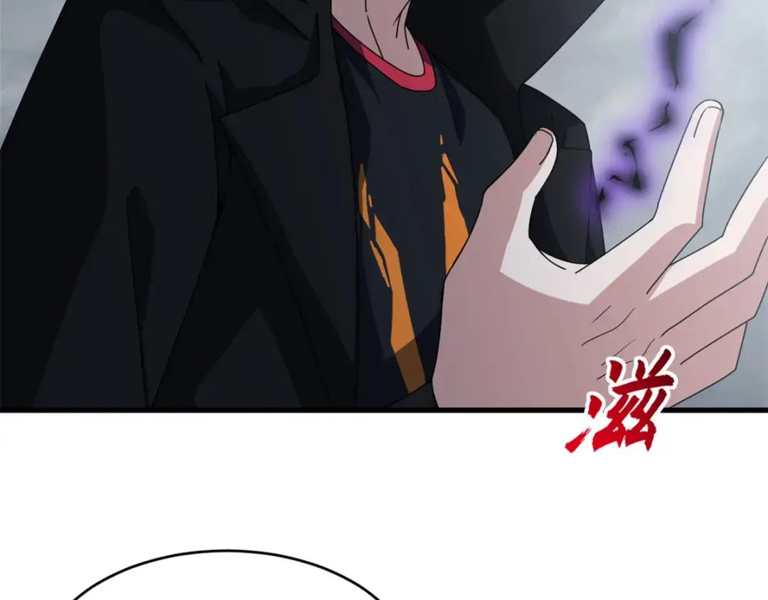 209 毁灭之力 第277页