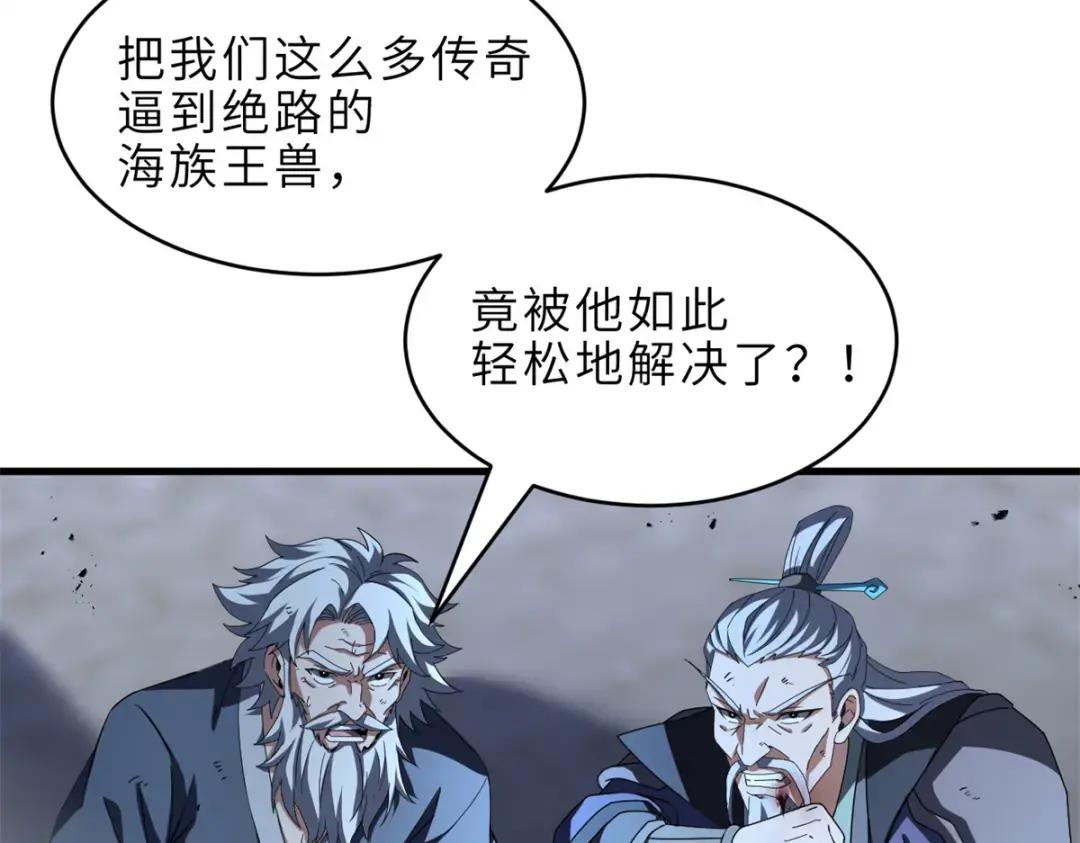 209 毁灭之力 第278页