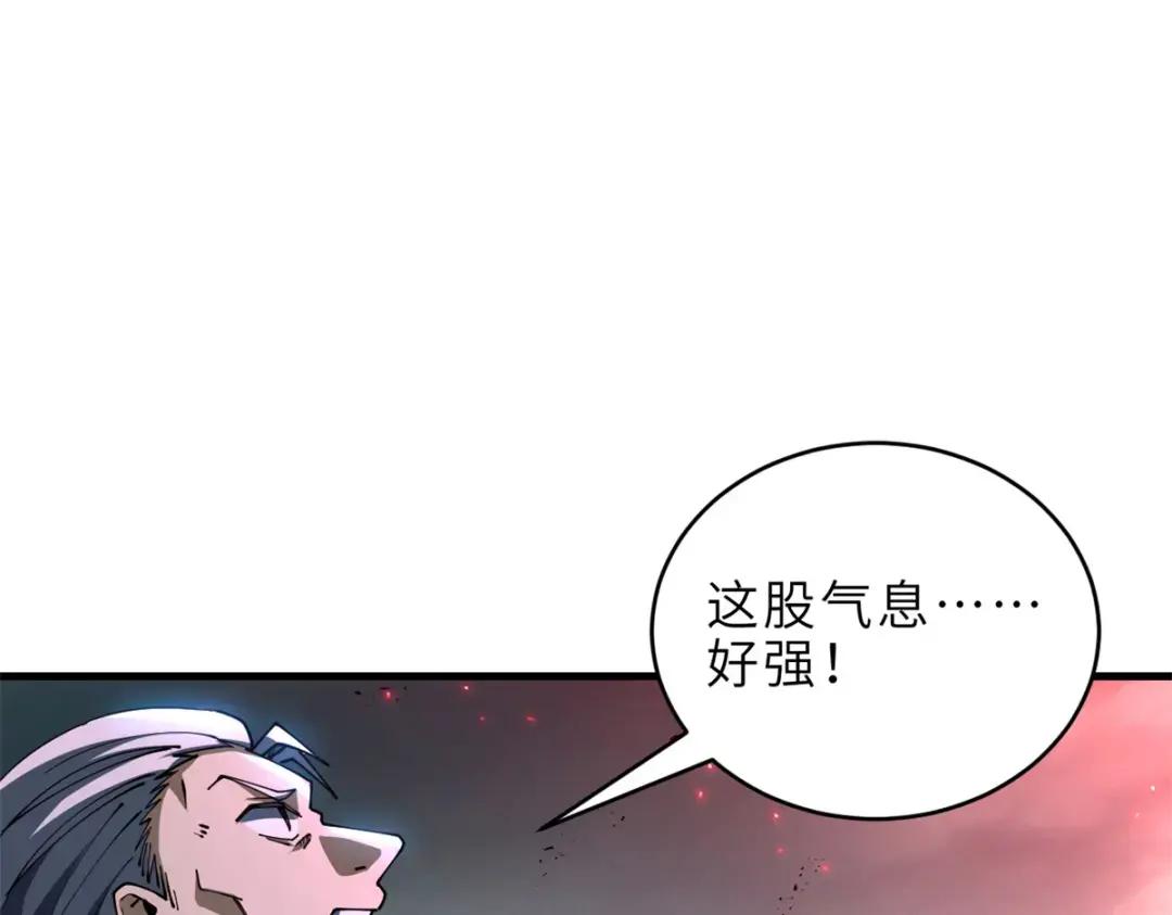 209 毁灭之力 第286页