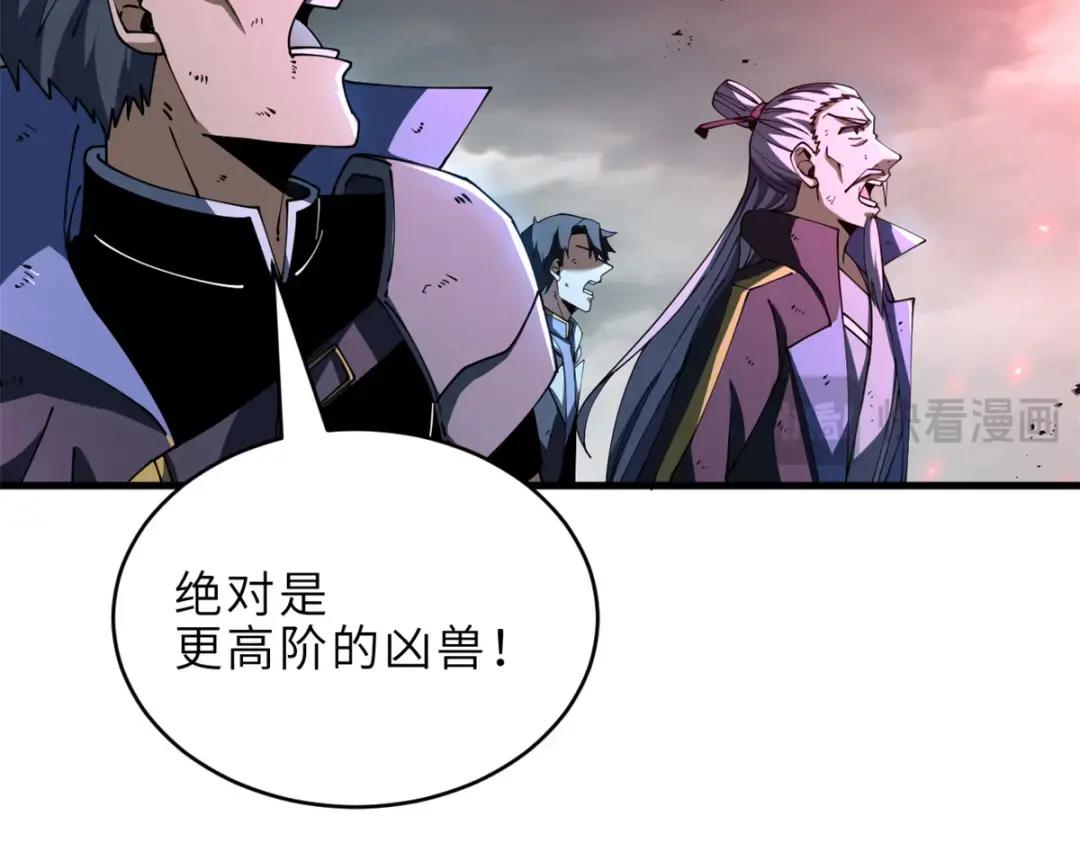 209 毁灭之力 第287页