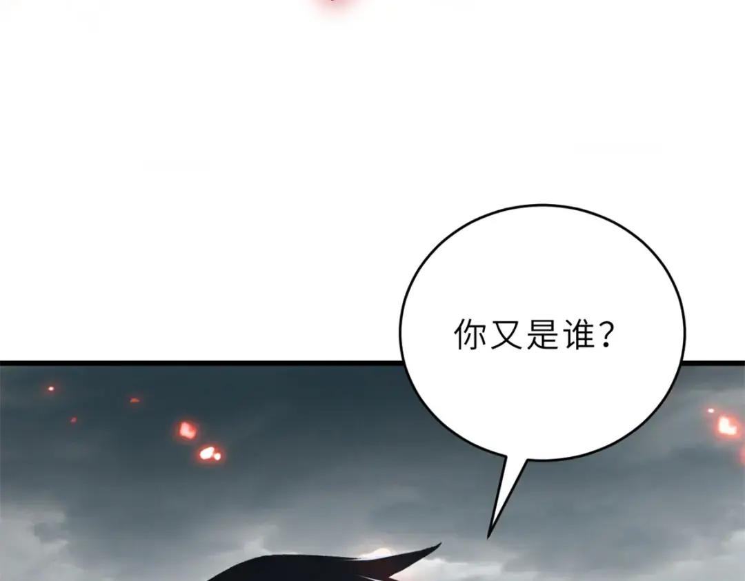 209 毁灭之力 第298页
