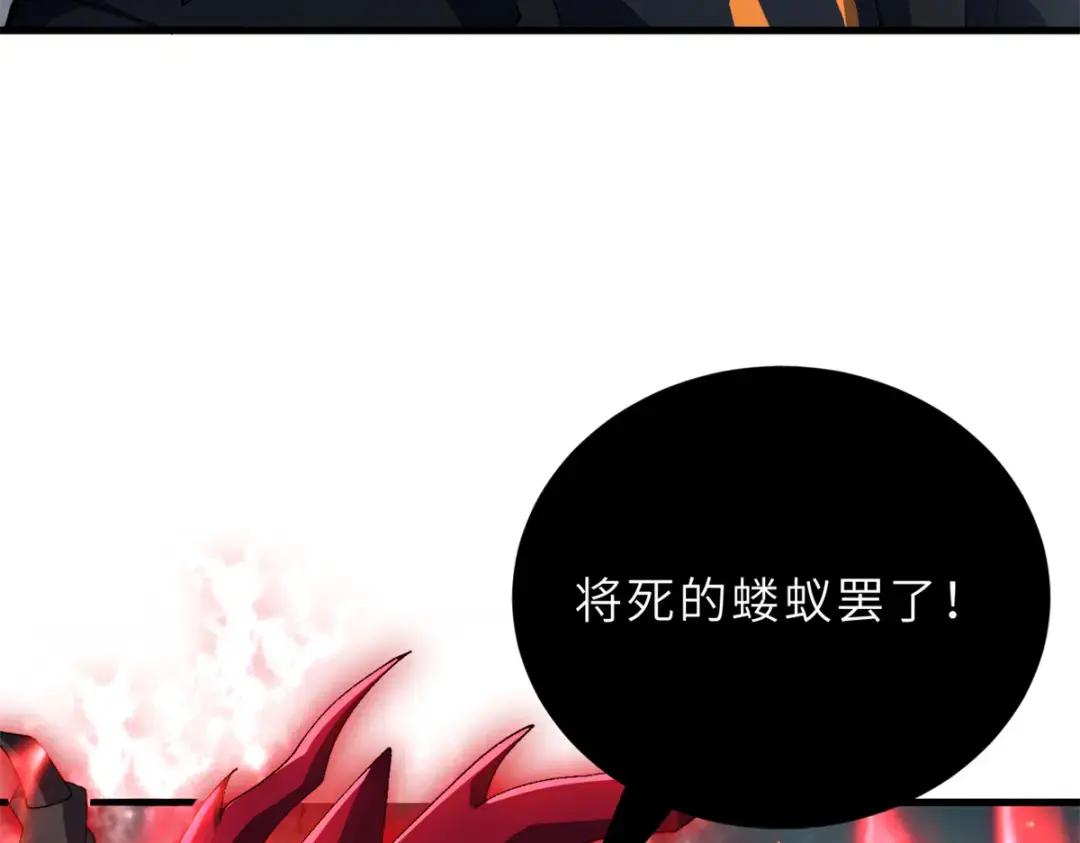 209 毁灭之力 第301页