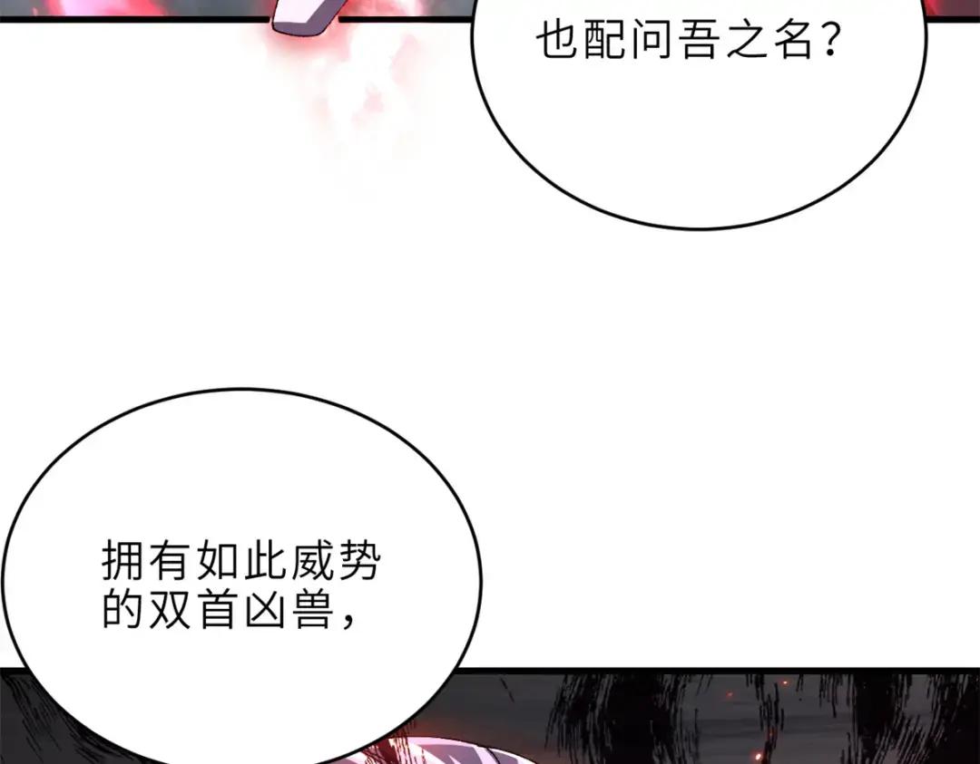 209 毁灭之力 第305页