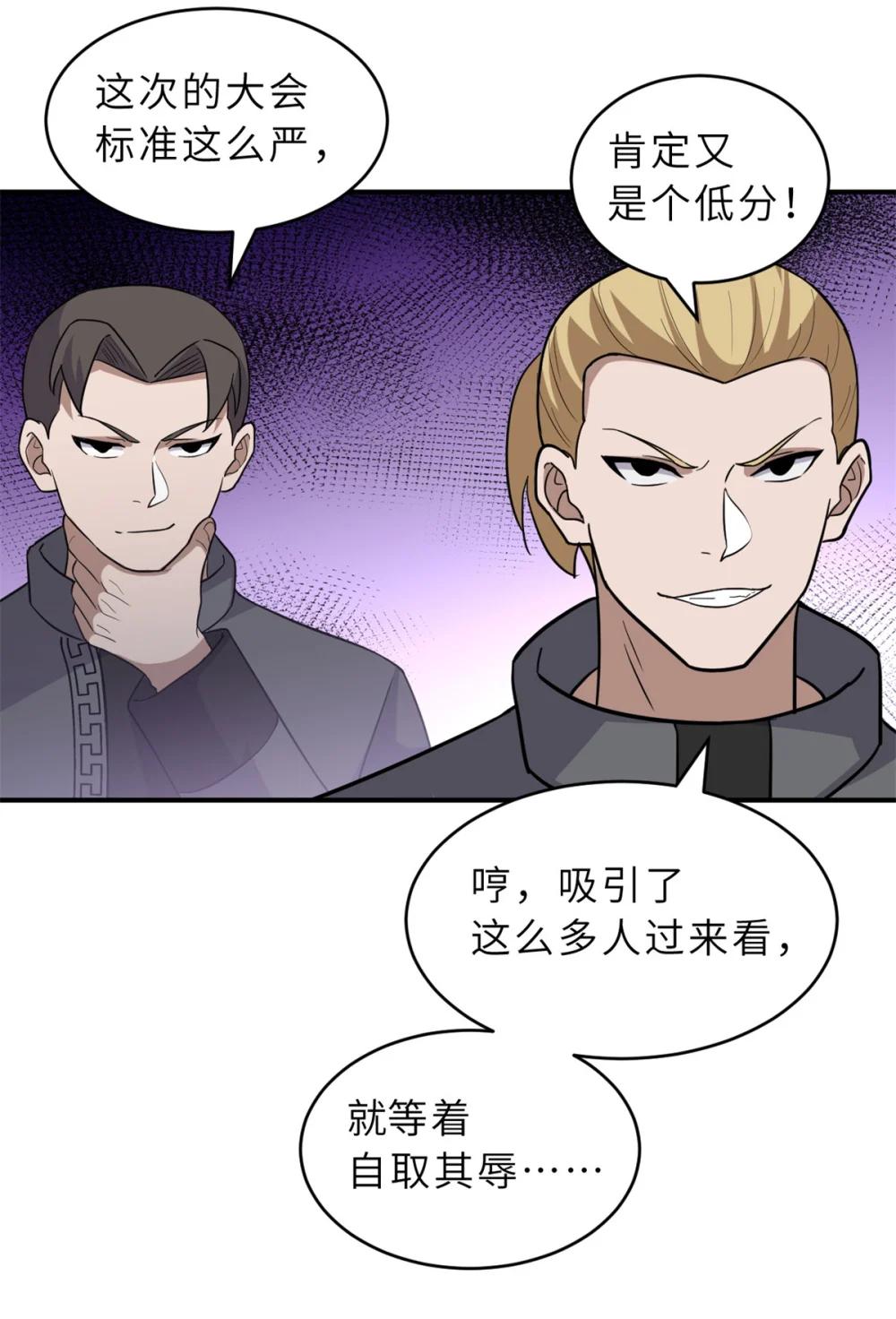 132 评分 第7页
