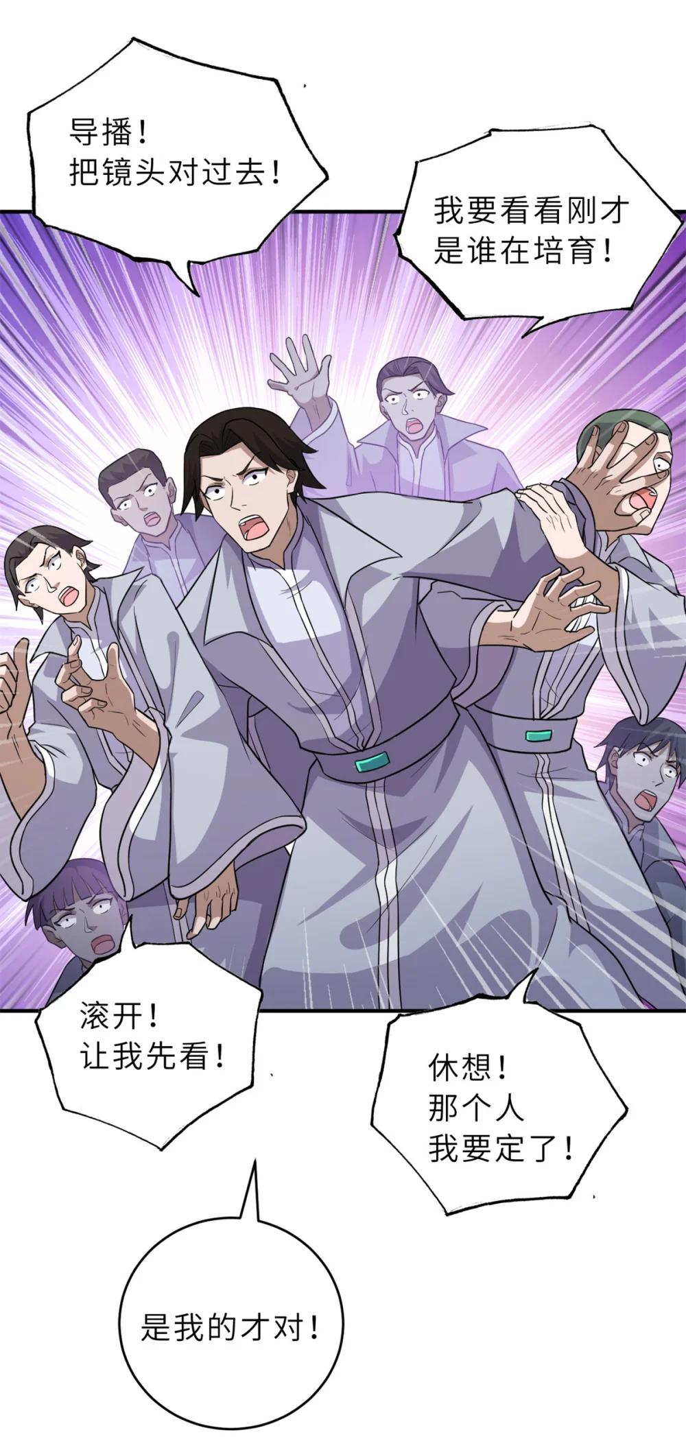 132 评分 第8页