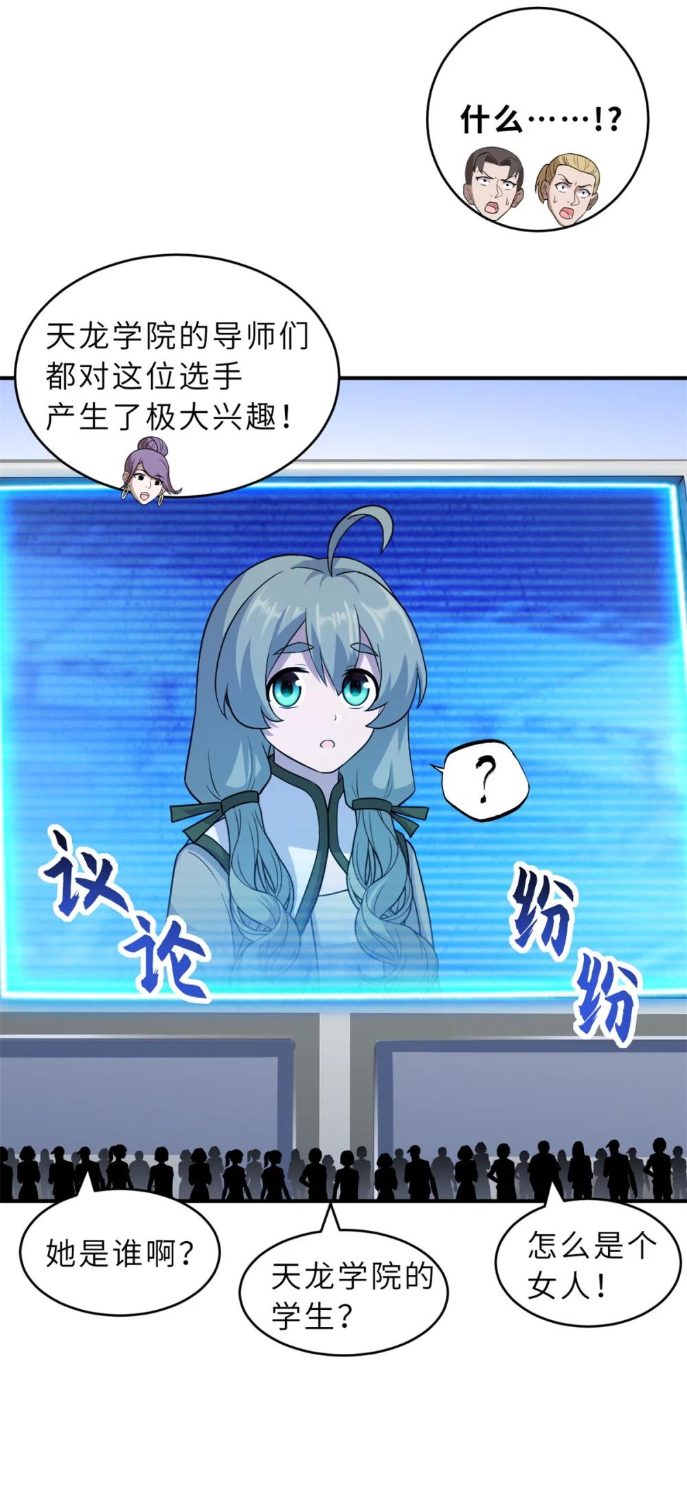 132 评分 第9页