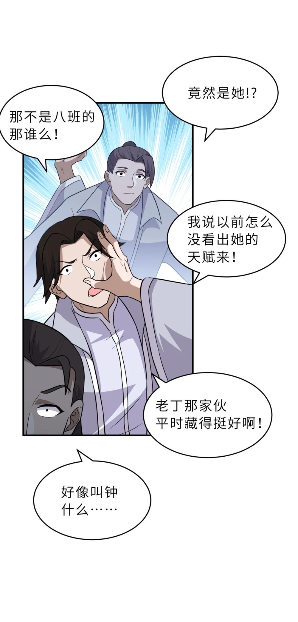 132 评分 第10页