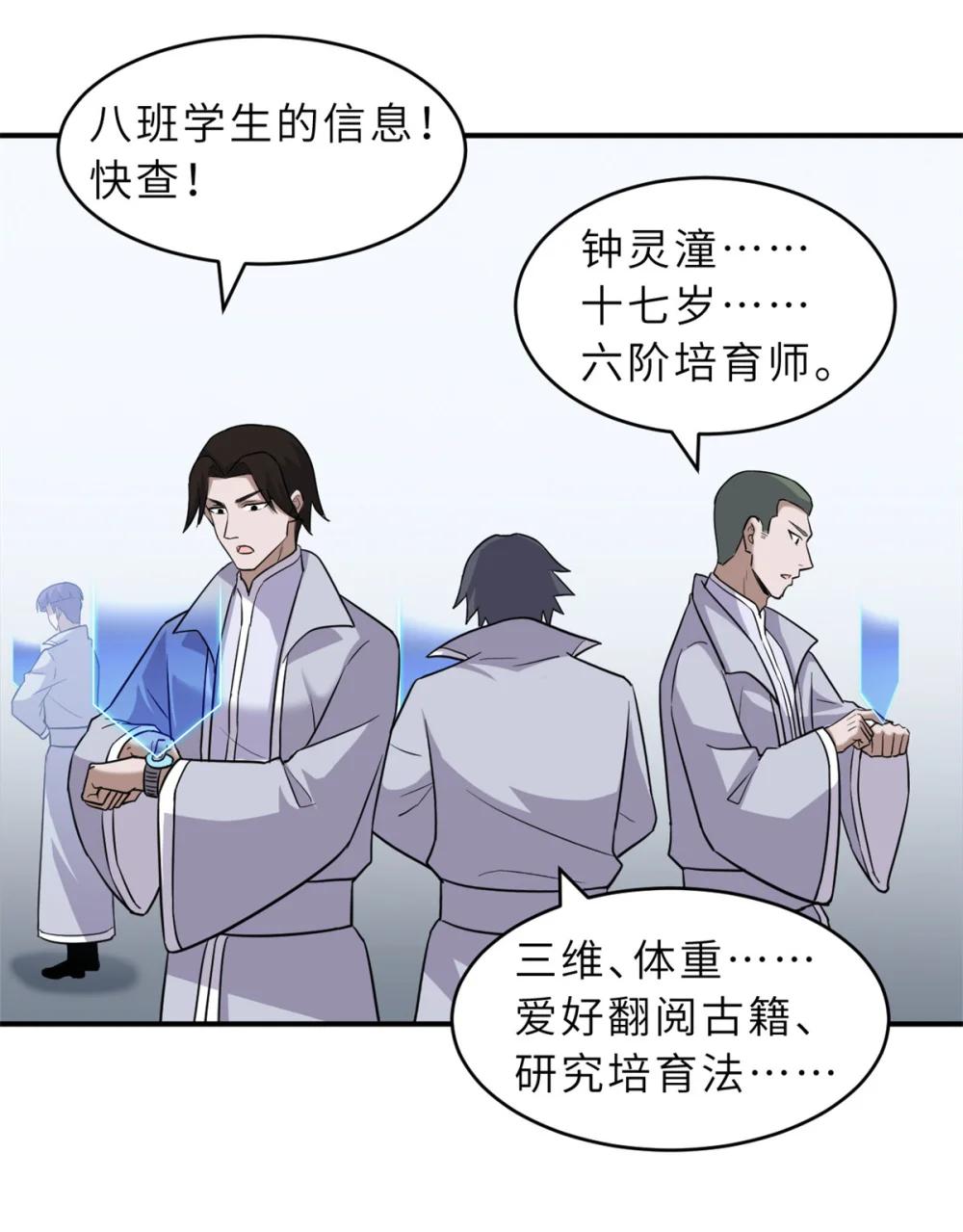 132 评分 第11页