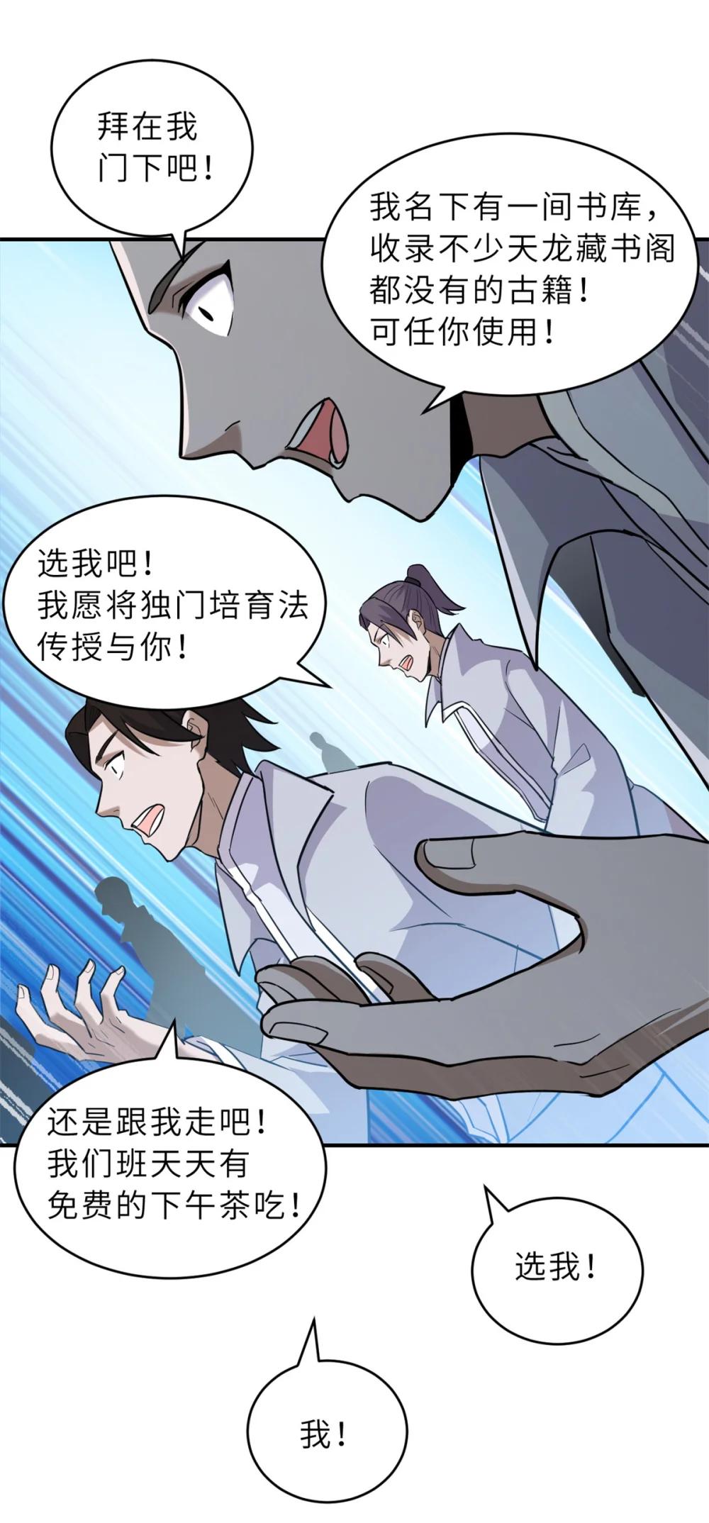 132 评分 第12页