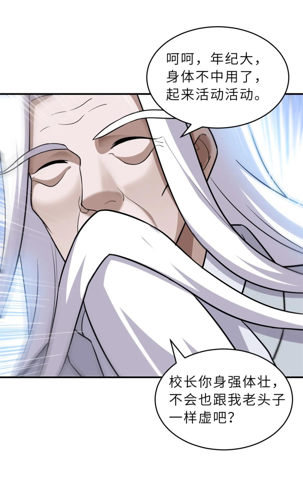 132 评分 第16页