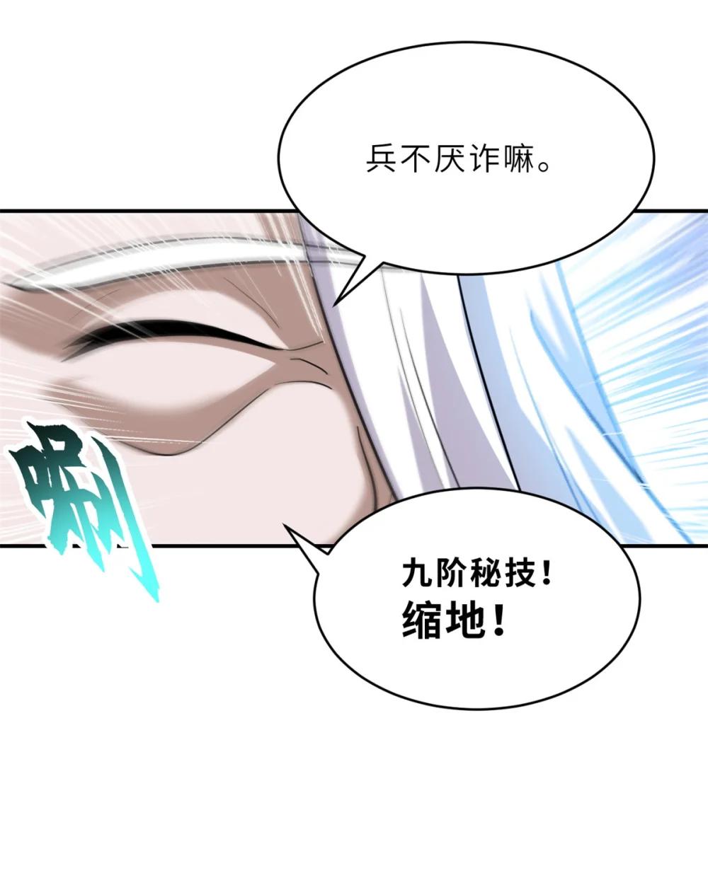 132 评分 第20页