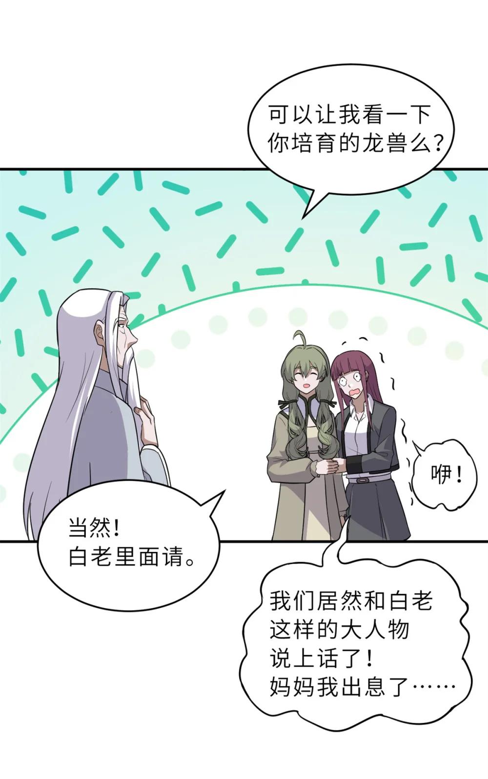 132 评分 第23页