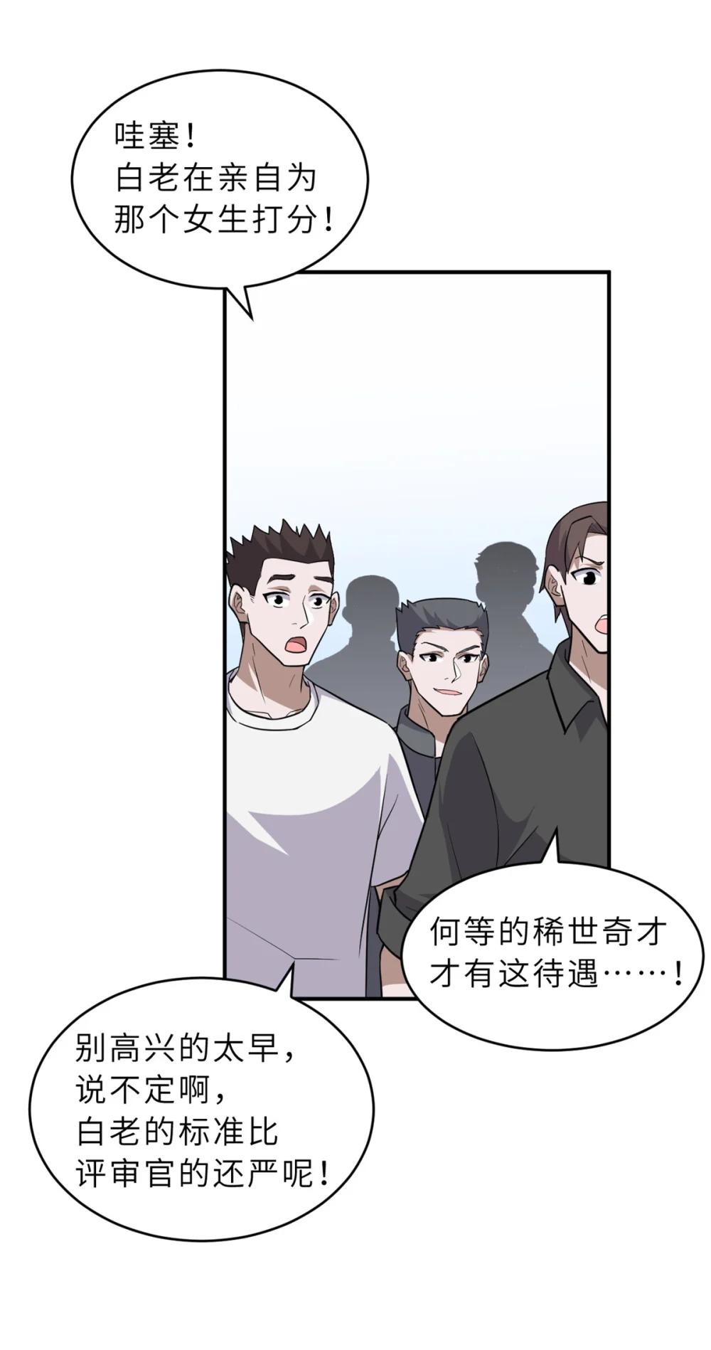 132 评分 第24页