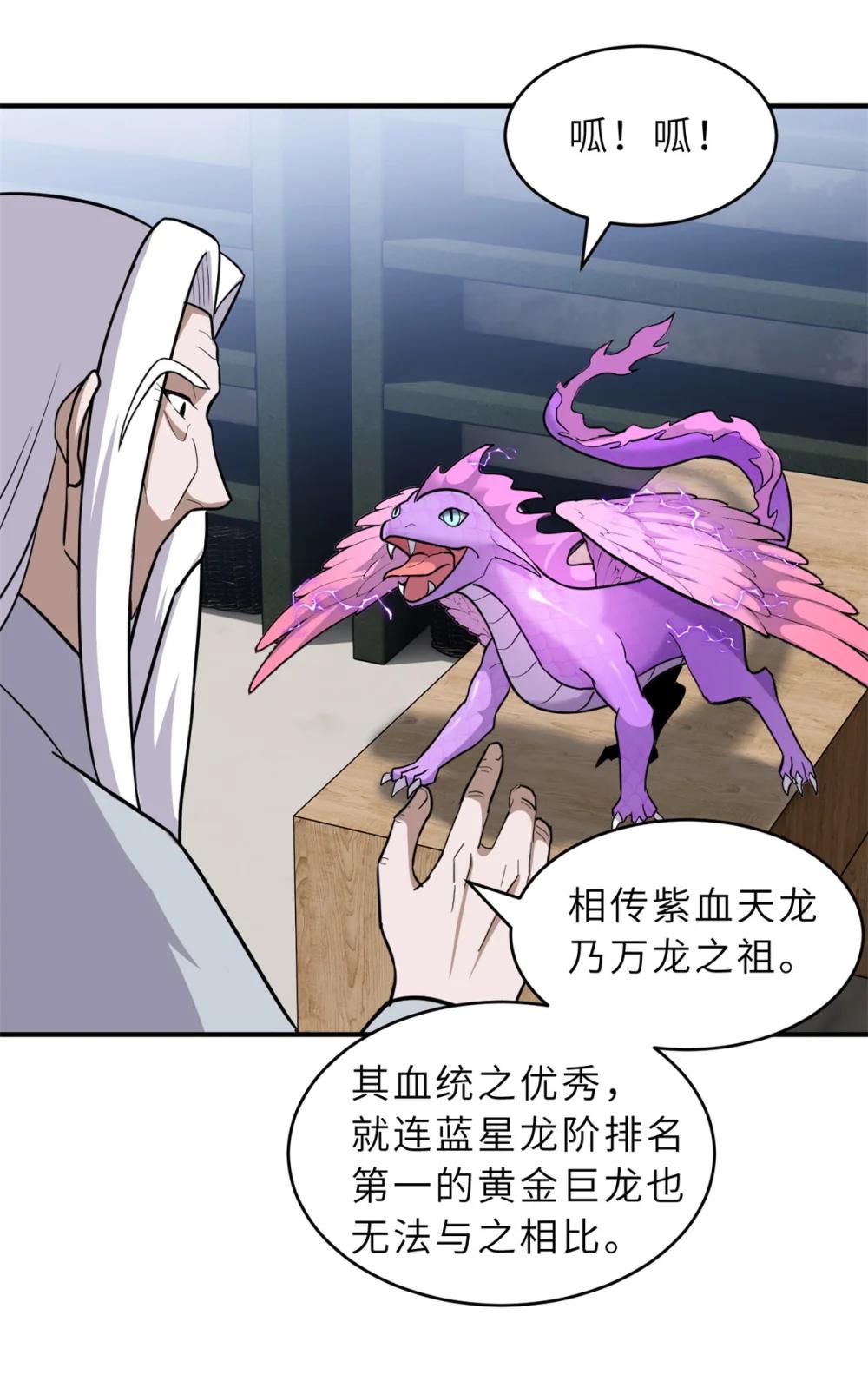 132 评分 第25页