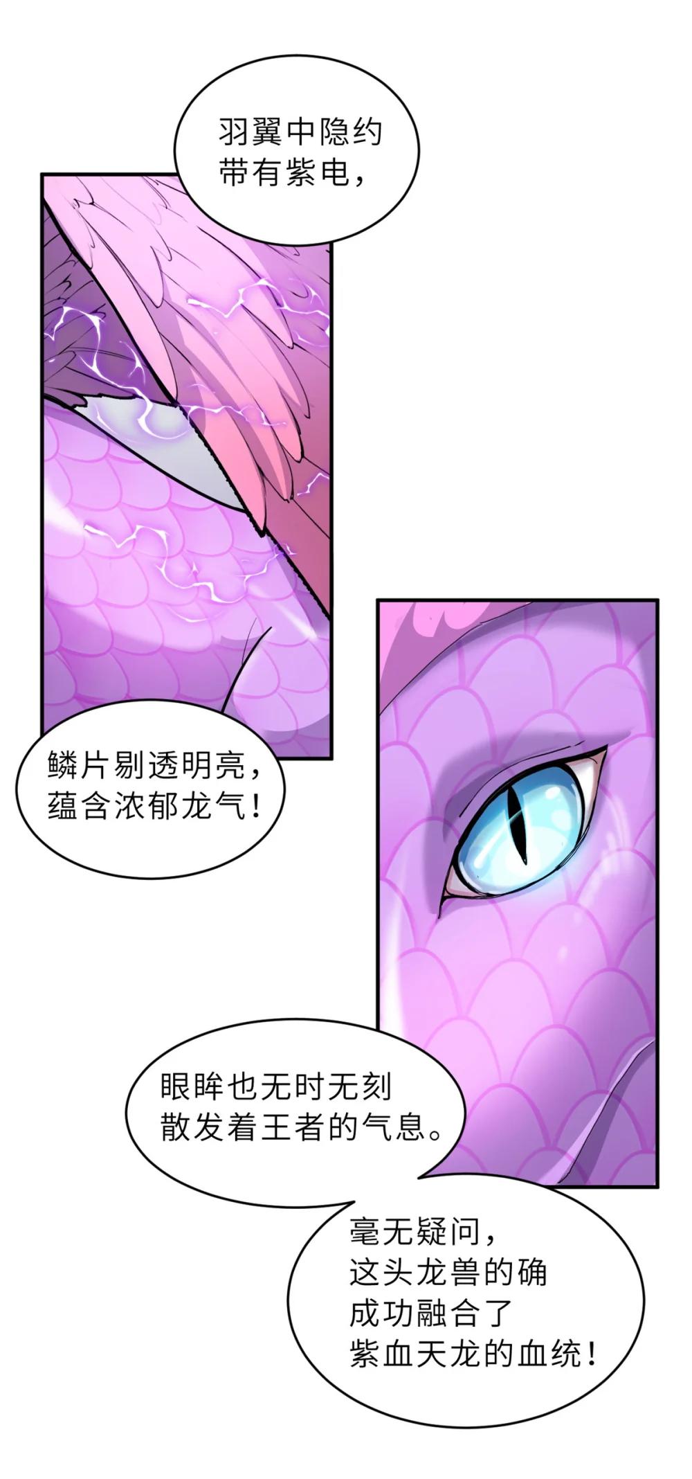 132 评分 第26页