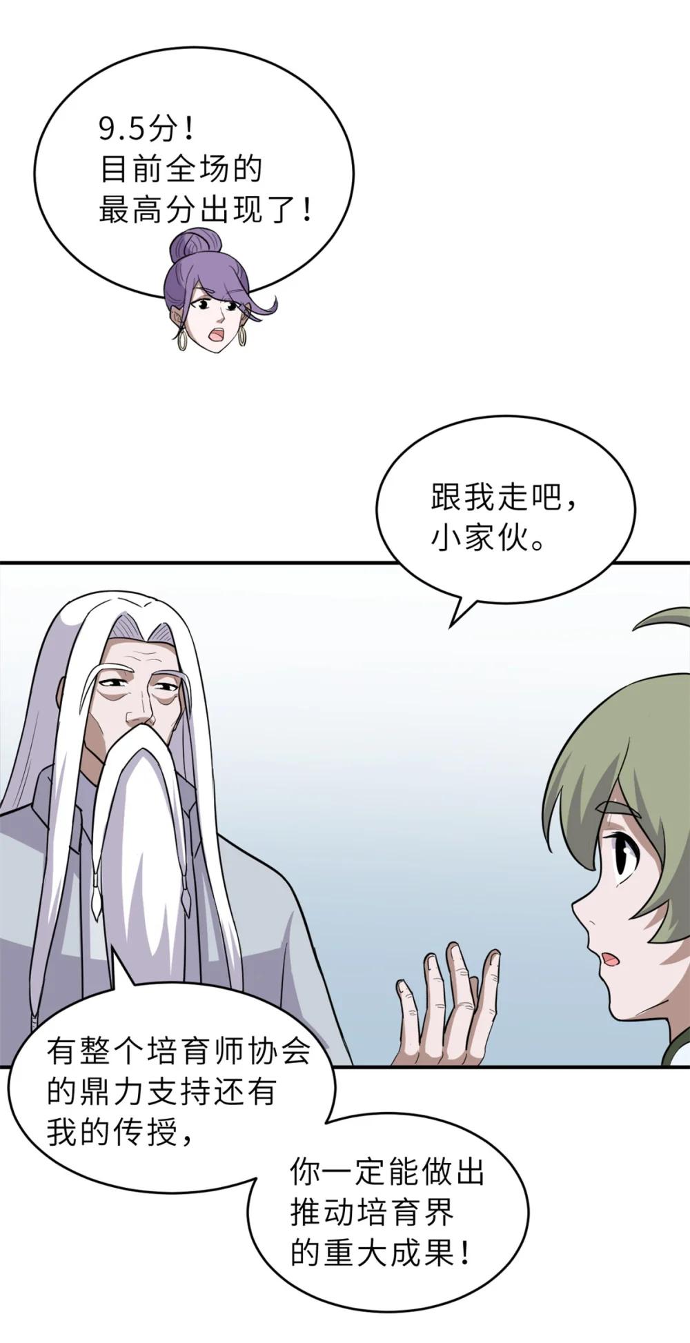 132 评分 第28页