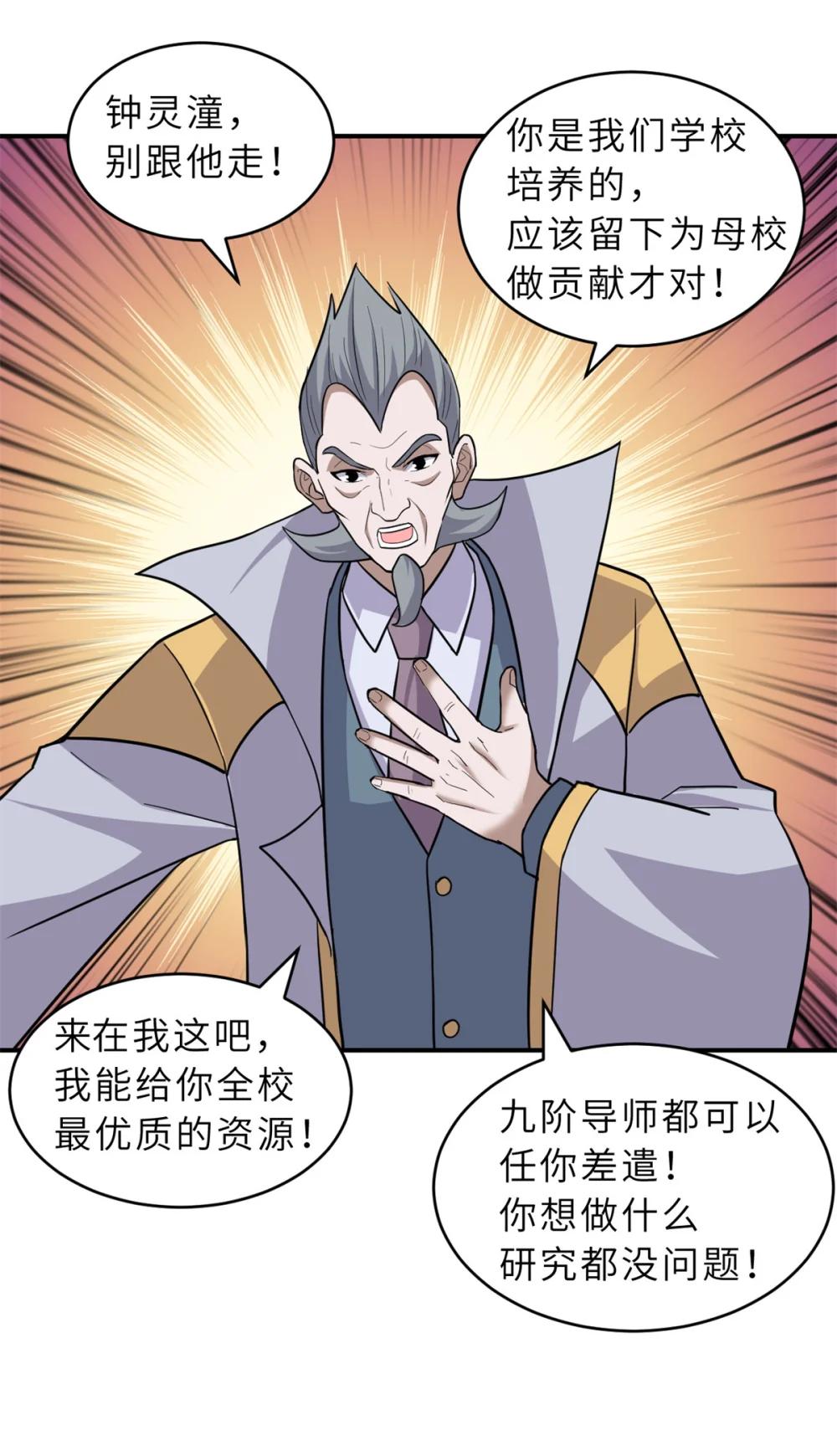 132 评分 第29页